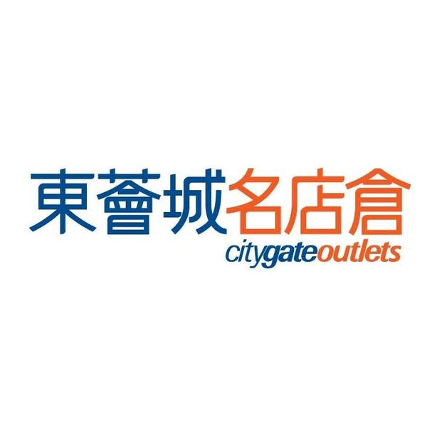 香港東薈成名店倉citygate outlets
